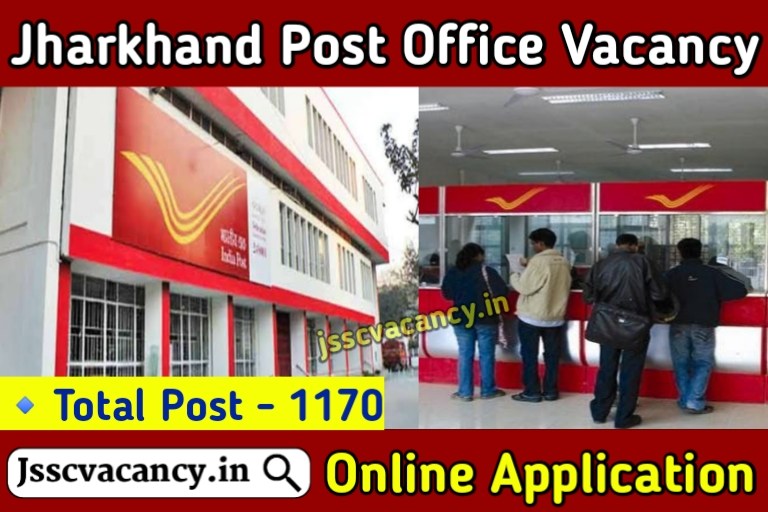 Jharkhand post office recruitment 2023