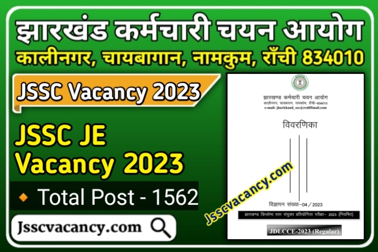 JSSC JE Vacancy 2023